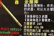 著名大力帮派核心成员！全套展示冲刺一线
