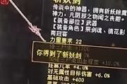 金箱子真开出神兵了？而且还一次爆发两把