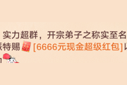ţͼ㣺¿6666ĺ