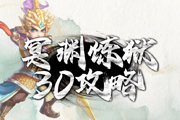 ڤԴ30ԣٲ