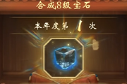 ļʦűʯʼһ·
