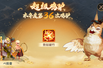 ����������ռ����ܣ���ɷ15����4������¼