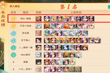 ˫����������ô�棿7Ѫ����һ���ɳԼ���