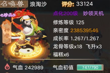 200������ɳ18.3�򹥻���һ������ݲ��ݣ�