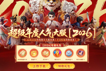 �����ɵ�46Ԫ����ȷ���2026�����������