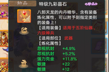 ������ѩħ���ؼ��Ų�һ�ָ߼�������������