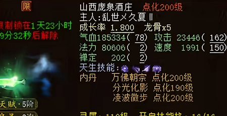 �������ĺ���ǧ��ȫ����һʮ�弶������