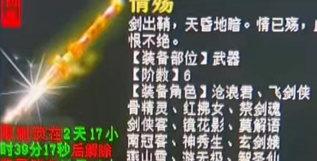 ��Ȫ��ׯӭ�󽫻ع飡���ױ��䱬��˫�ؼ�