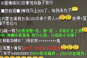 ���캰��ź˿�����裡��׬��ʮ��ը������