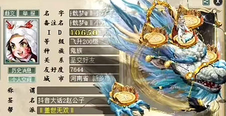 С��������ȫ���鱦��Զ����������������