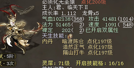 ����м�ֻ����ʥԳ���׸�ǿ���ưٵ�����