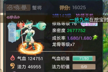 ���ڻÿ������о�ϲ��һ����������٣�