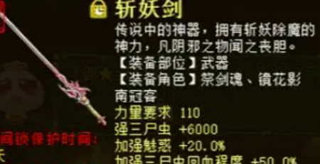 ���̽𱦼���ǰ��͸����������׷��ϸ��