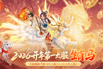 2026���ΰ�ש�Ƽ��������ν��׷������̻�