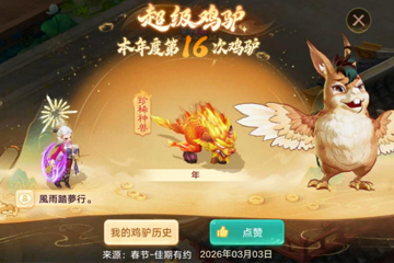 ������Լ��¿һֻ�꣡Ů���������˴�������