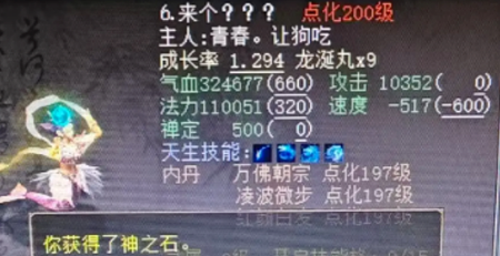 ��ֻ����Ů������𣿳�ţ��������̫����