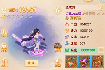 200�������賤ɶ�����������ɰ���̫ţ��