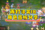 �ڶ��δ�Ѱ��18����˿��������ɫ������壡