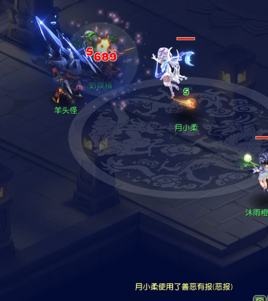 道人给本高级进击必杀