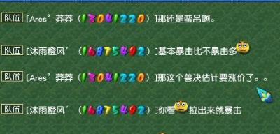 道人给本高级进击必杀