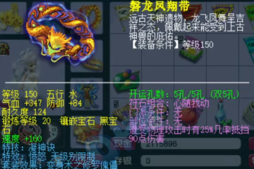 129第一女儿村亮相,唯一150无级别愤怒腰带