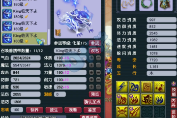 造价500W起步,天元群雄第四地府恐怖如斯