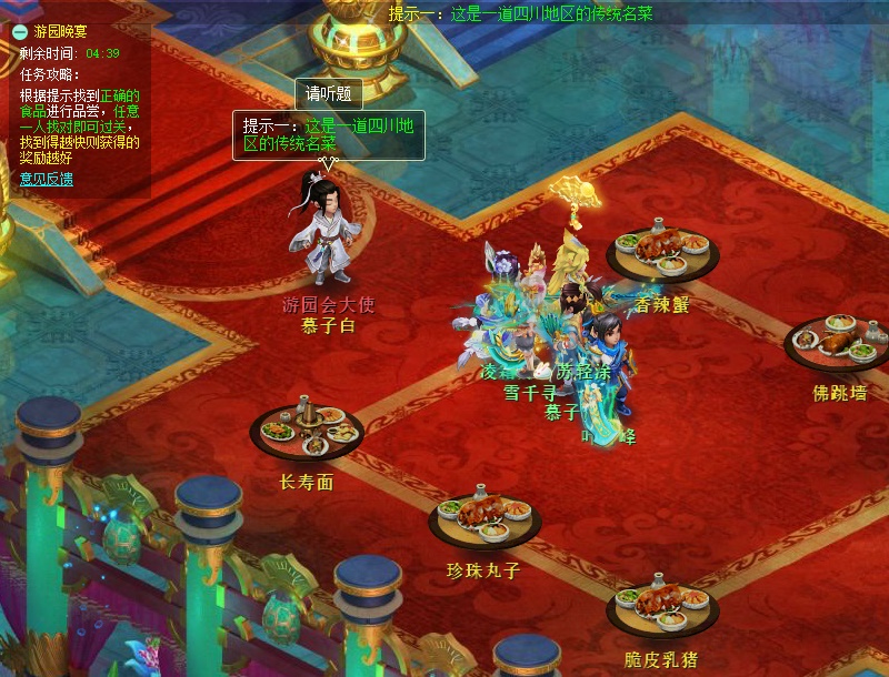 神武礼包|在《神武4》手游中成为欧皇! 拿到真奖的是知情人吗?