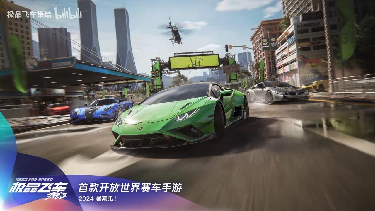 腾讯《极品飞车:集结》新预告 开放世界赛车手游_手游资讯-叶子猪手游站