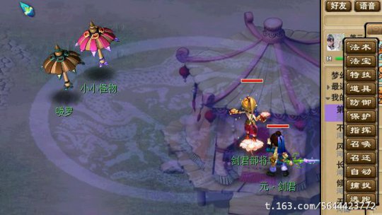 七绝山副本攻略