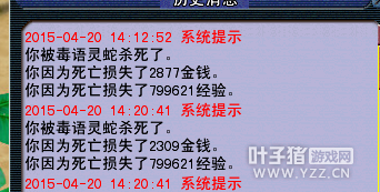 教你杀五更寒