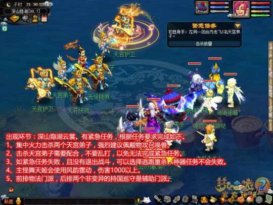 3X魔灭噬魂齿攻略