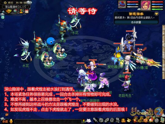 3X魔灭噬魂齿攻略